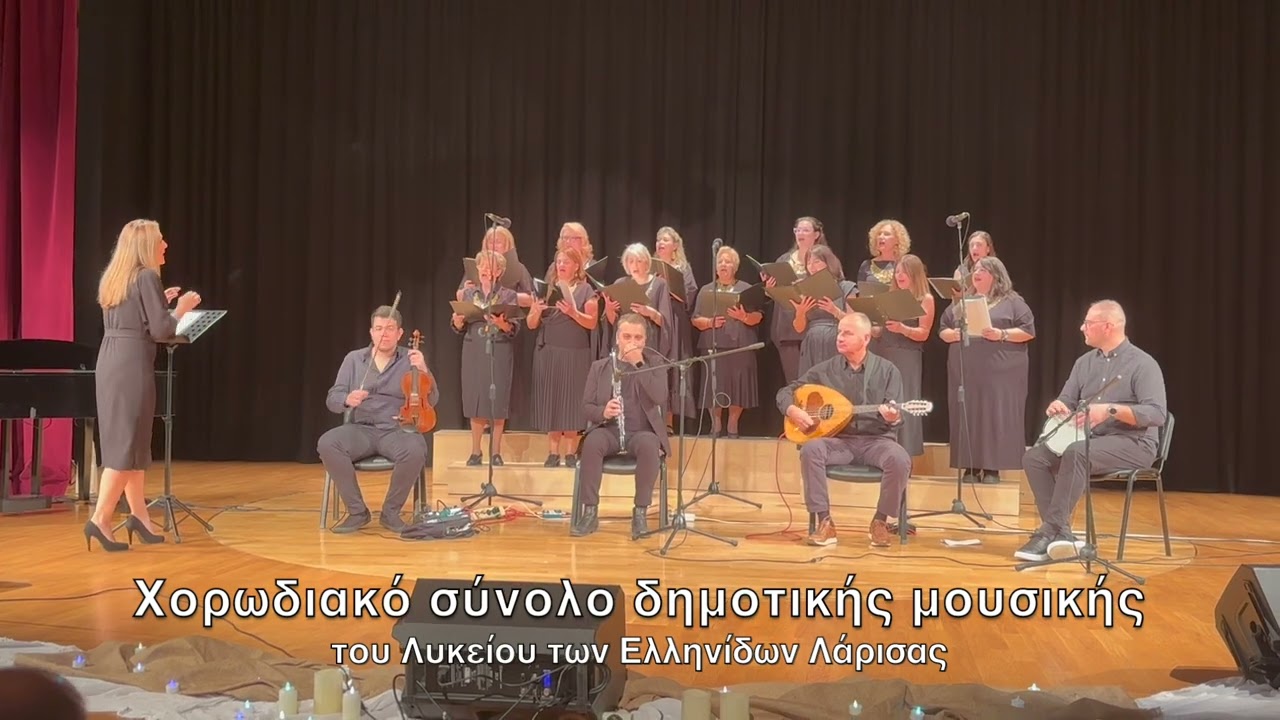 Τώρα που φθινοπωριάζει (Κ. Δοϊτσίδης, Θράκης)
