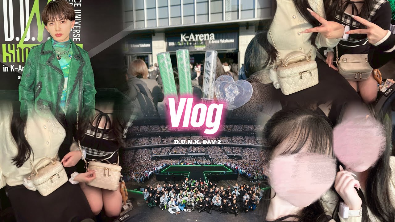 【現場Vlog】初D.U.N.K.参戦‼️念願兄弟連番🎶