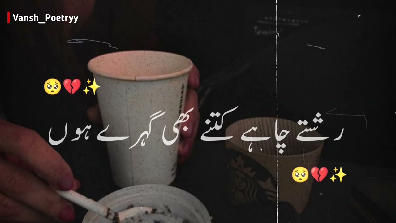 Urdu_poetry_❤️🥀🕊️ || Long Video ||vansh_poetryy_|| Urdu poetry #shorts #poetry#sad #trending #viral 