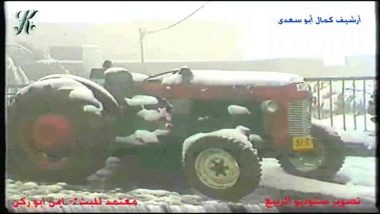 عسفيا البيضاء ١٠/٢/١٩٩٢
