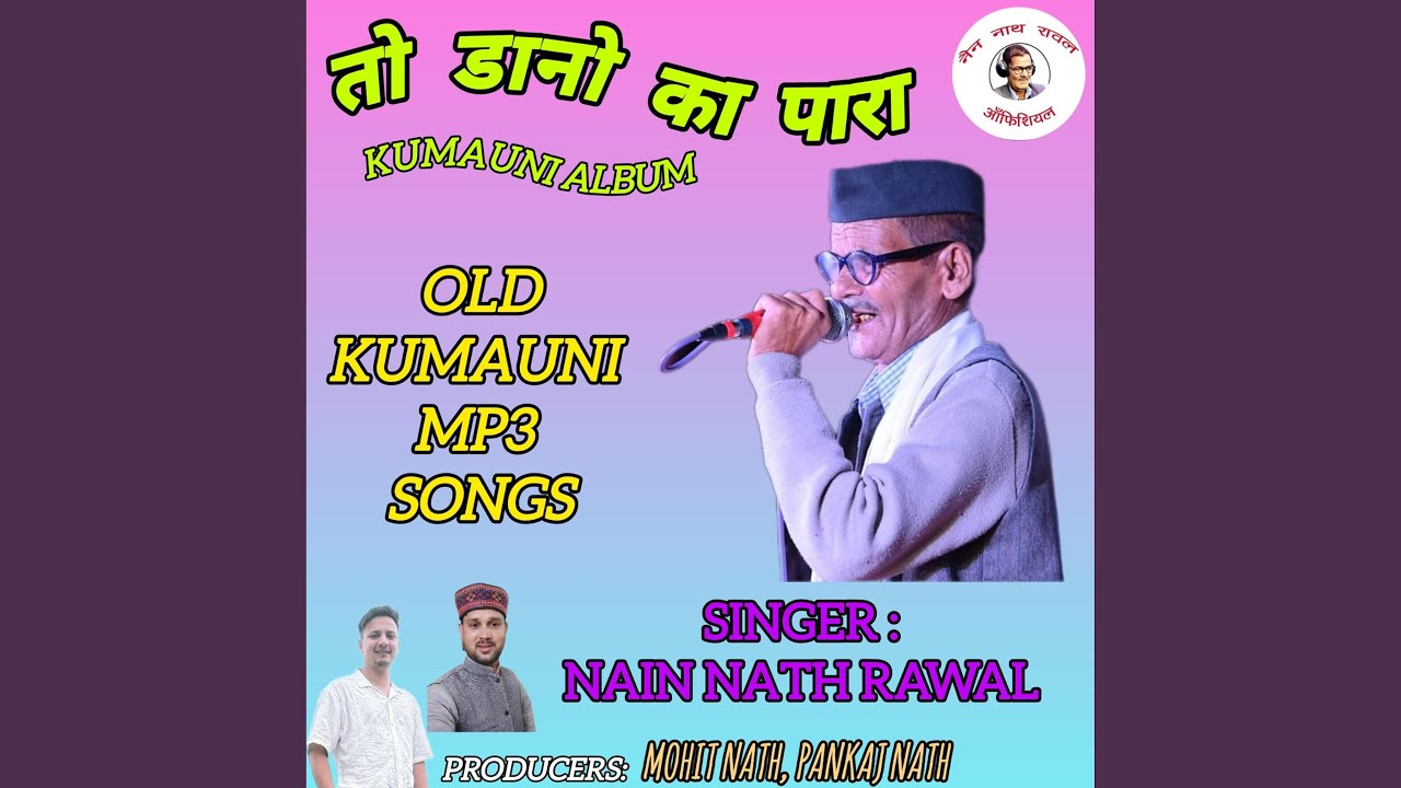 TOH DANO KA PARA