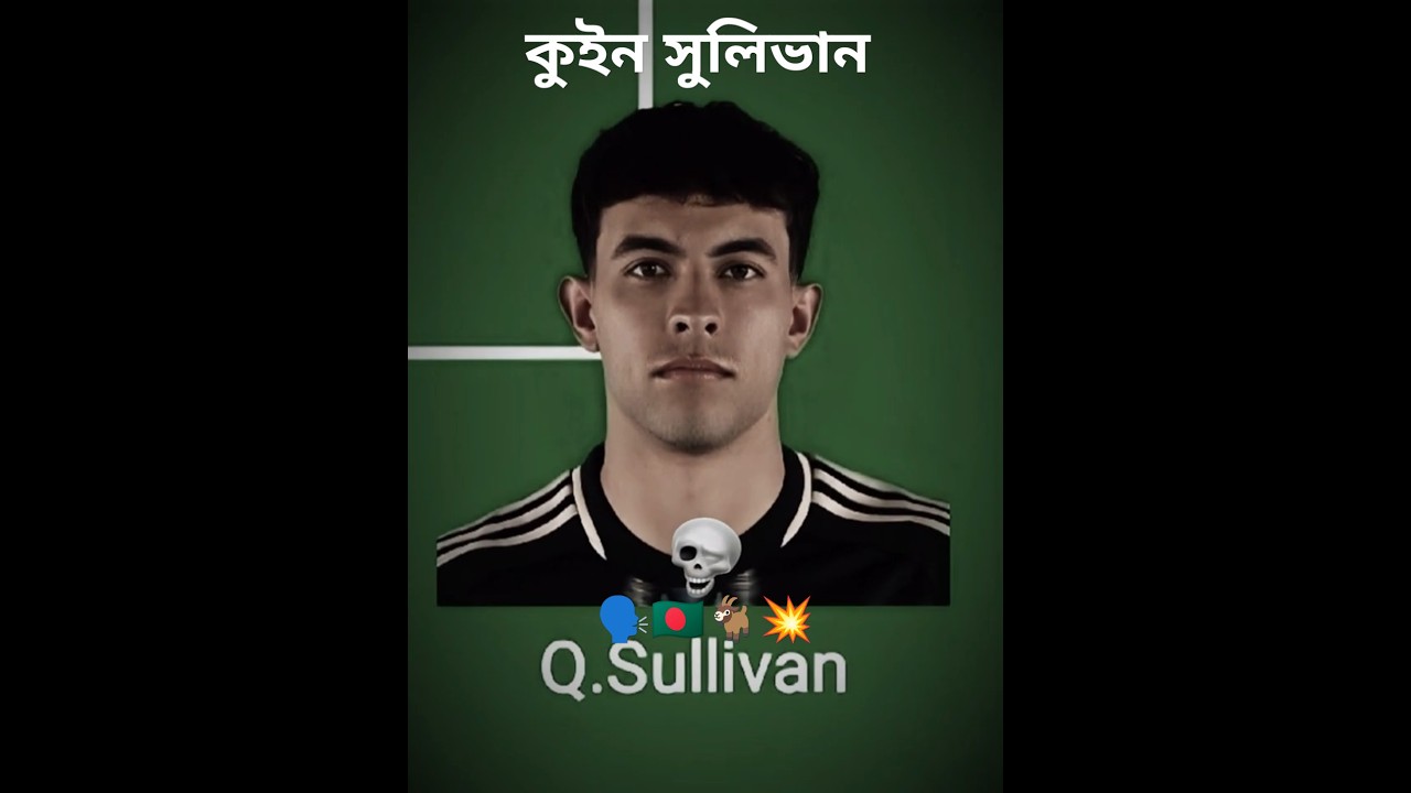 Bangladesh Football Future XI🥶⚽🇧🇩💀🔥#hamzachoudhury #bangladeshfootball #football #shorts #india