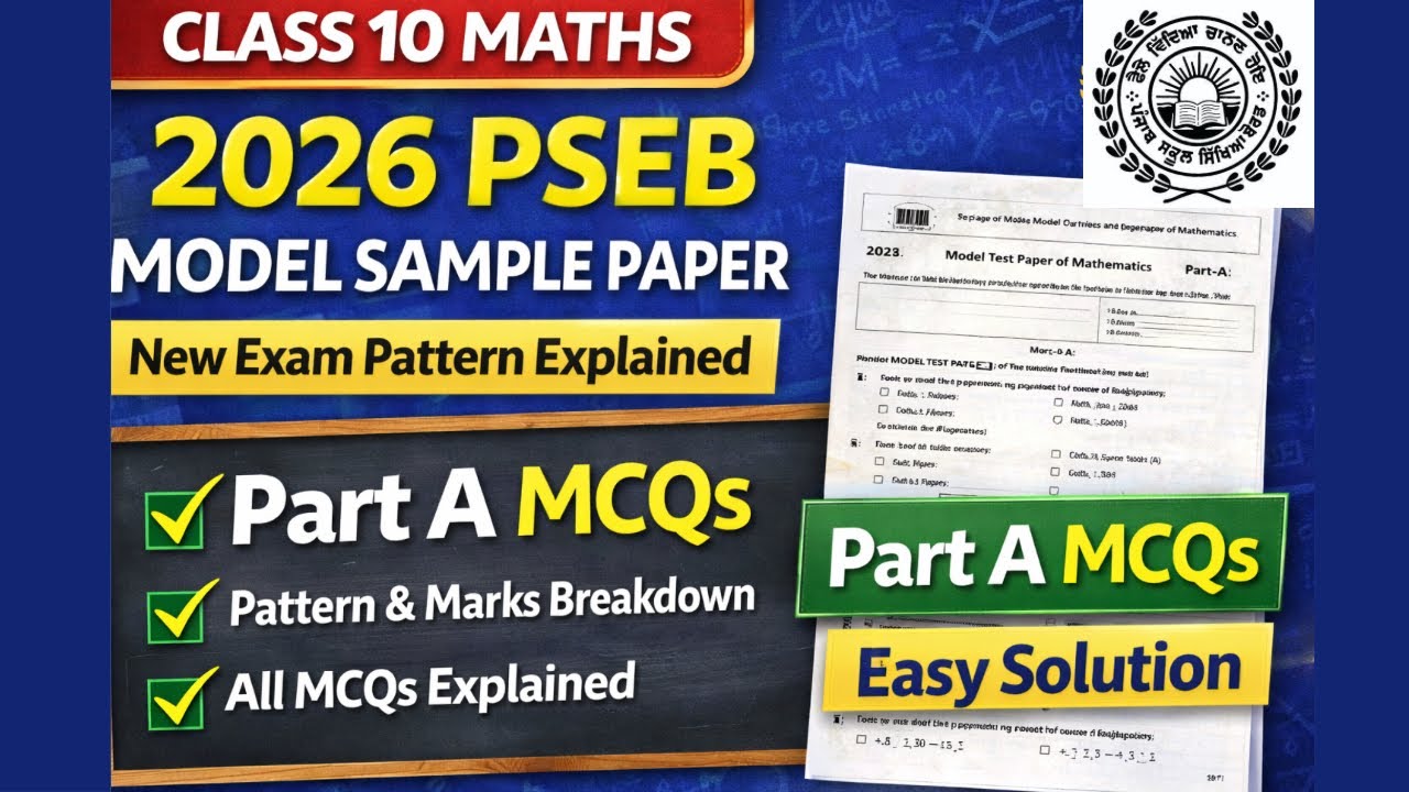 Class 10 Maths Model Sample Paper 2026 PSEB | New Exam Pattern, Marks Distribution & Solution