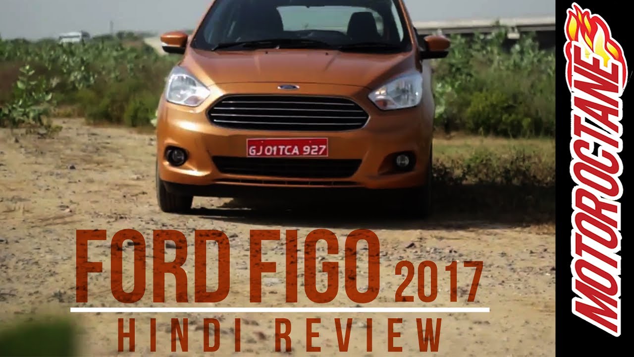 New Ford FIGO 2017 Hindi Review