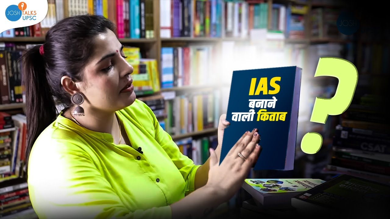 अगर ये किताबें नहीं पढ़ी तो होगा Regret | हिंदी Medium | @sciencebypriyamam | Josh Talks UPSC