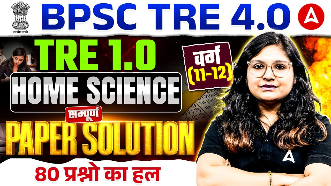 BPSC TRE 4.0 Home science | BPSC TRE 1.0 Varg (11-12) Home Science Previous Year Paper Solution