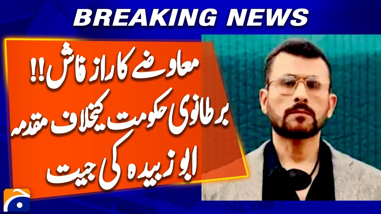 UK Pays Huge Compensation to Abu Zubaydah in Guantanamo Case | Nreaking News