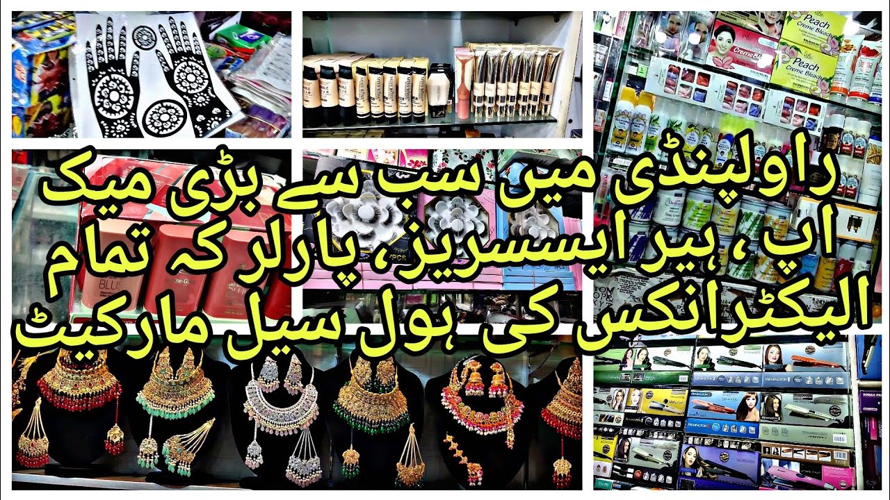 Rawalpindi biggest wholesale market of makeup/stationary/toys/hair accessories/perfumes/jewellery