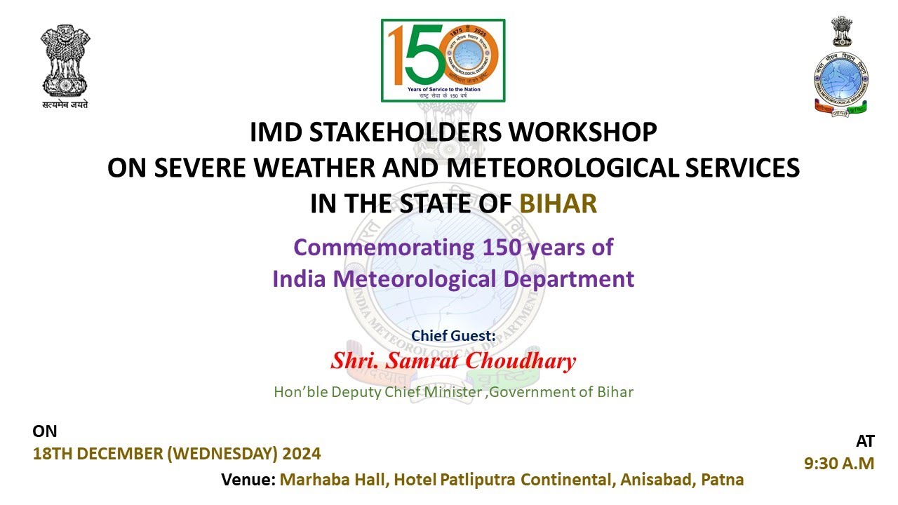 IMD Stakeholders Workshop | Meteorological Centre Patna | Commemorating 150 years of IMD