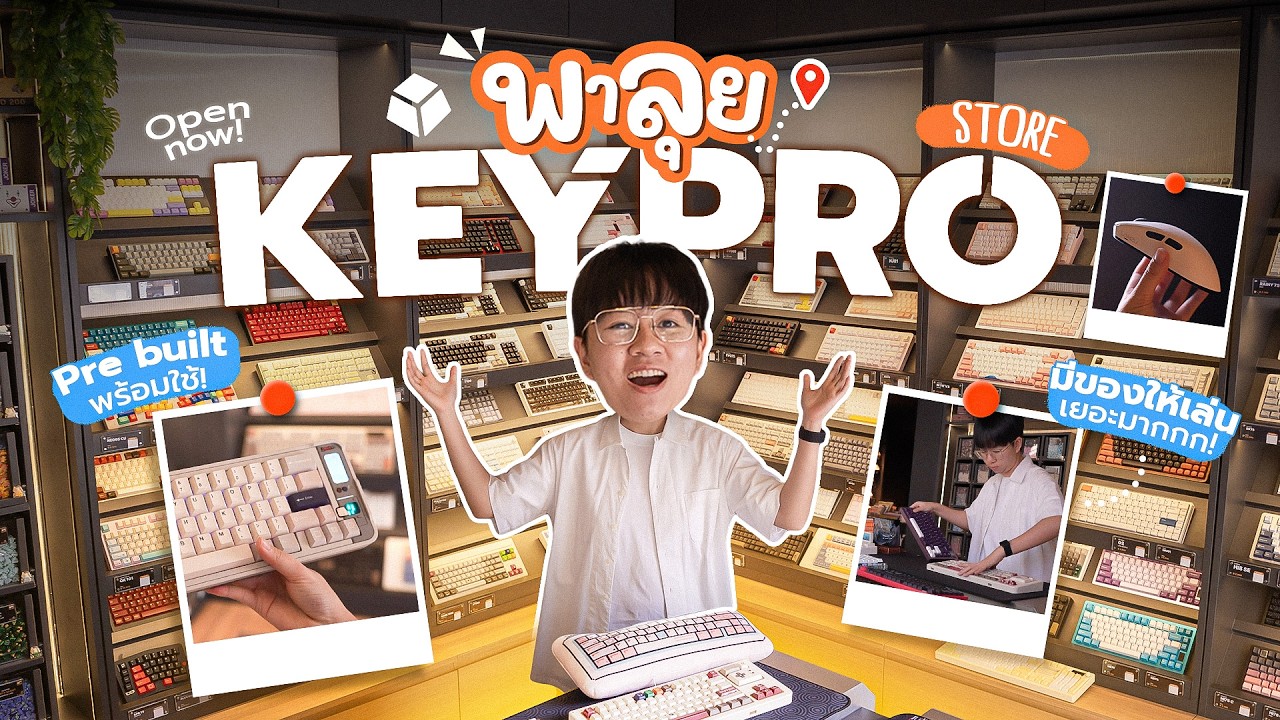 Let's explore Keypro Store, a keyboard shop where you could spend the whole day!