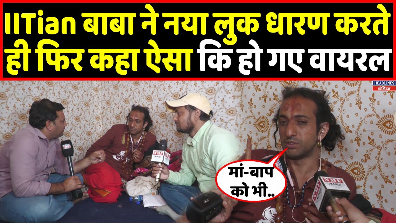 IITian बाबा ने एक बार फिर से Headlines India पर दिया बड़ा बयान, हो गए वायरल । Headlines India