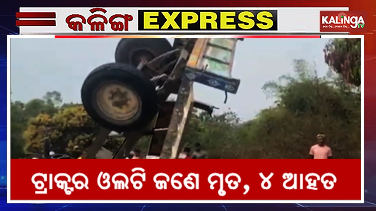Kalinga Express || News Bulletin || March 02, 2026 || Kalinga TV