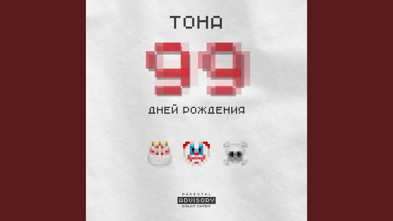 Непохожие