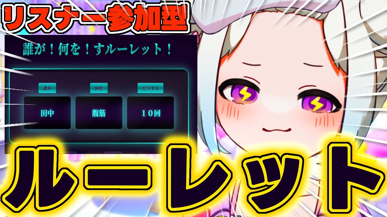 〖 #朝活 〗｢おはよう｣でルーレット！何をするか決まる朝活雑談 in globalmorning〖 #光揮るぅ  / JPVtuber  〗