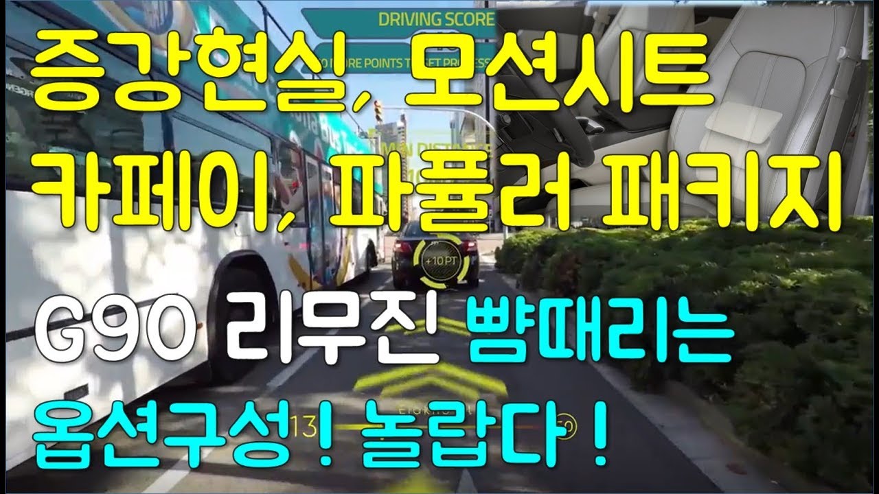 제네시스 GV80, 증강현실 네비에 파퓰러 패키지까지? Genesis GV80, Genesis SUV