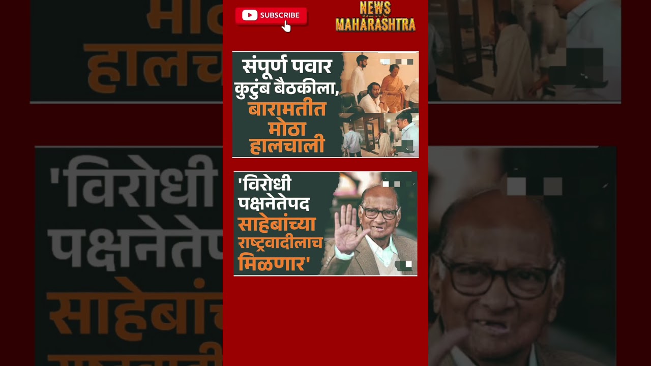 RajThackeray UddhavThackeray Devendra fadnavis