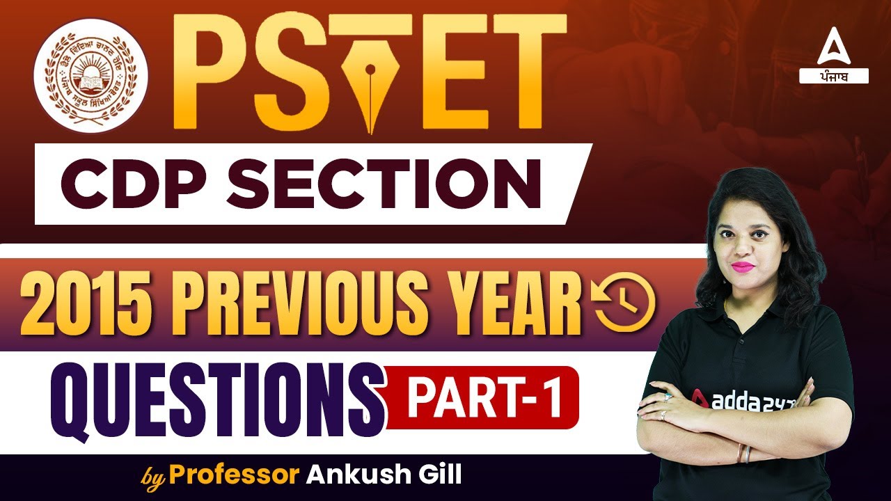 Punjab PSTET 2023 | CDP Classes | Previous Year Questions ( 2015) #1