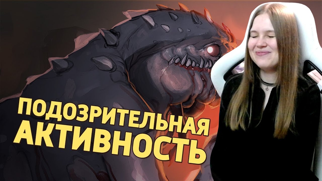 Реакция на Дениса Карамышева: Подозрительная активность /Back 4 Blood