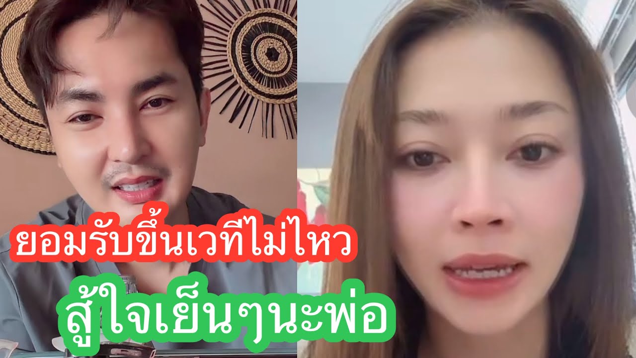 🆎🅿️🅿️ยอมรับว่าตื่นนอนแล้วไม่ไหว ￼ แต่ก็ต้องสู้เพื่อน้องแฝด#แอนอรดี #บอยศิริชัย 