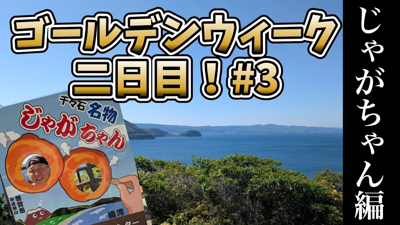 【CB750four】耳に残る名曲【Rebel250】