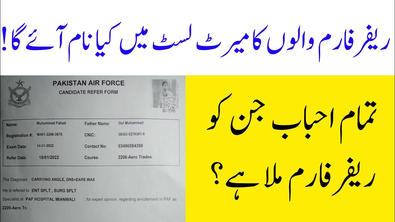 Refor Forum Candidate Name In Merit List | Full Details About PAF Merit List 2206