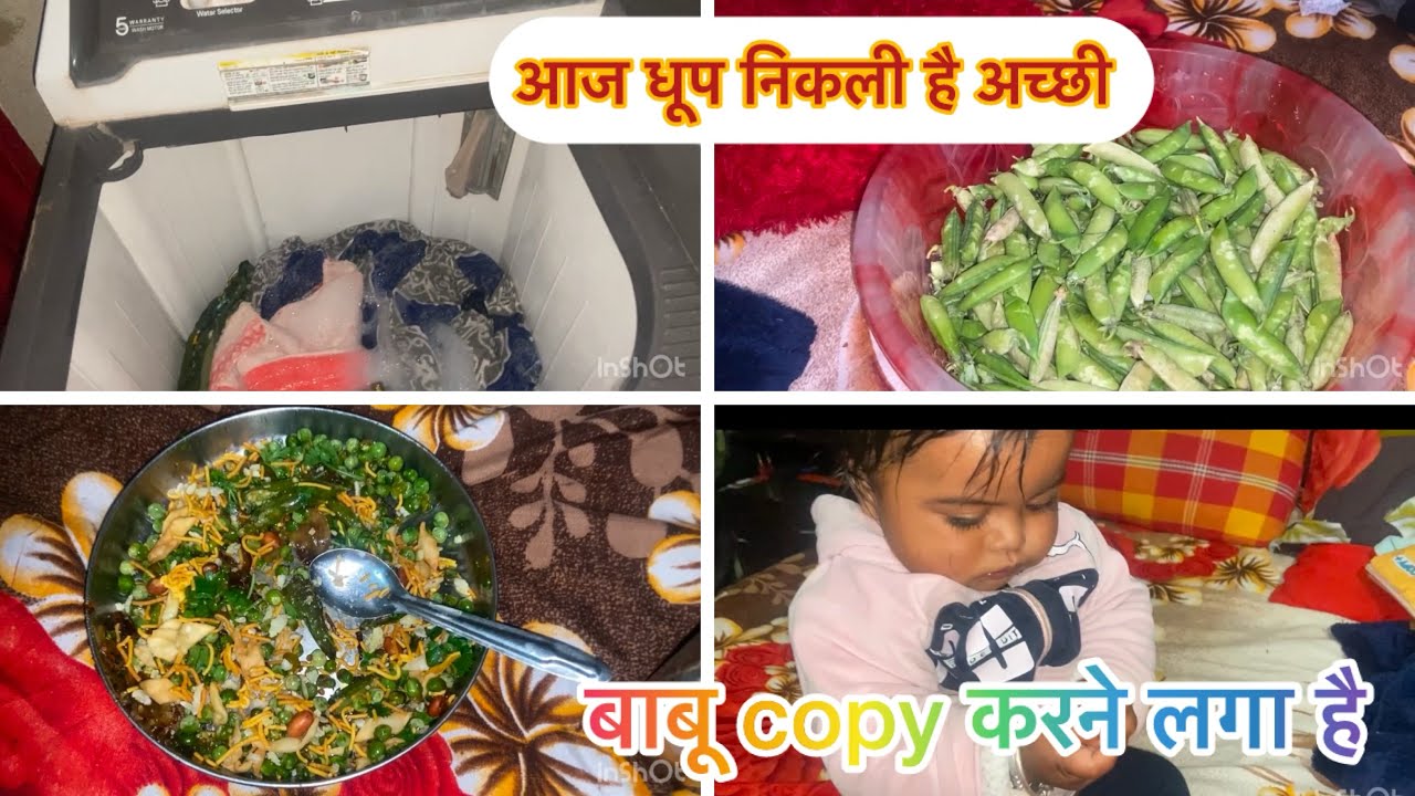 Vlog#68 आज सारा घर का काम क्र दिया मैंने । मटर की बनाई यूनिक रेसिपी 😘@aashirashivlogs 