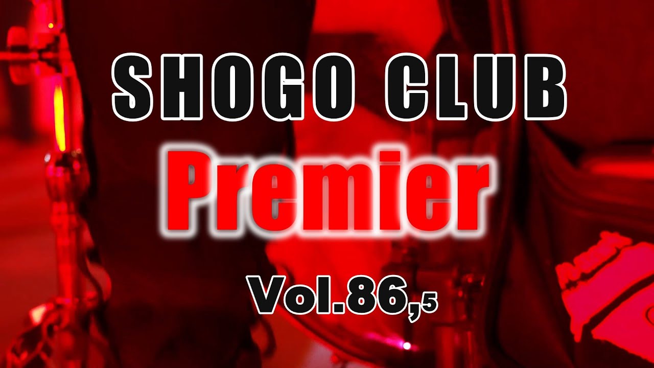SC Special Premiere Vol 86 5 ロッケンロールは不滅じゃ