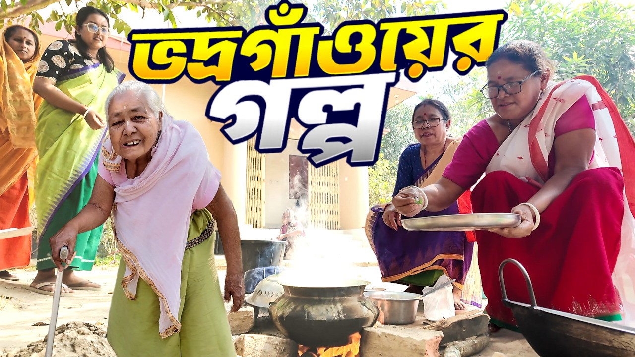 দল বেঁধে ভিক্ষা করে যে গ্রামের মানুষ | Bishnupriya Manipuri | Info Hunter