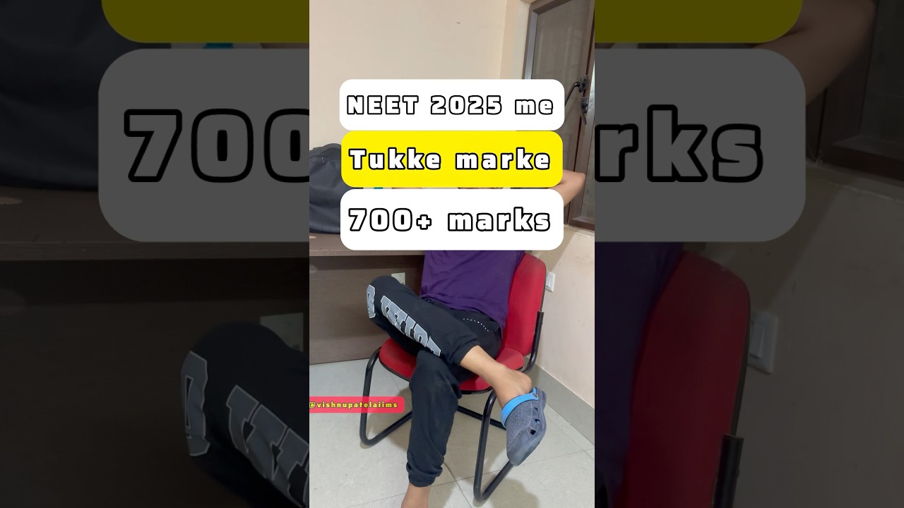 &ldquo;NEET 2025 Me Sirf Tukka Maar Ke 700+ Marks! 😱 | 99% Students Don&rsquo;t Know This!&rdquo;#neet #neet2025