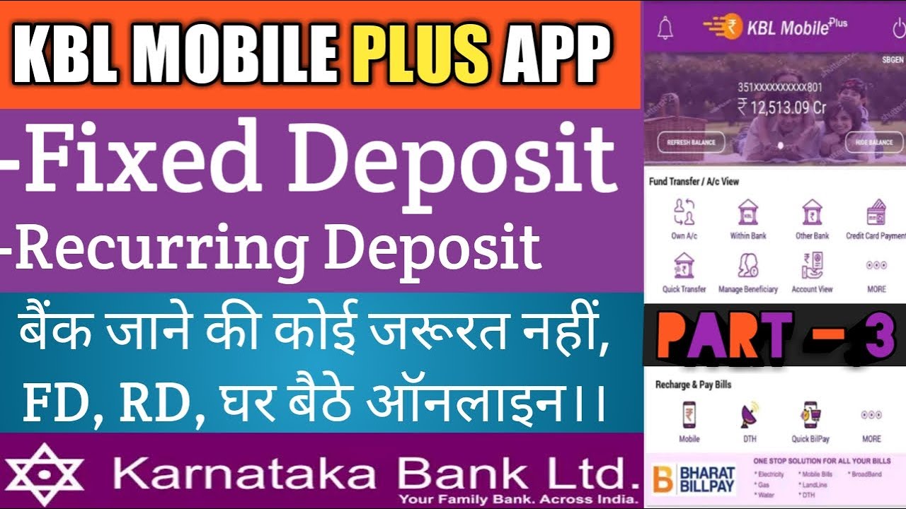 How To Do Fixed Deposit(FD) & Recurring Deposit(RD) in KBL Online (FD, RD करके ऐसे बढायें अपना पैसा)