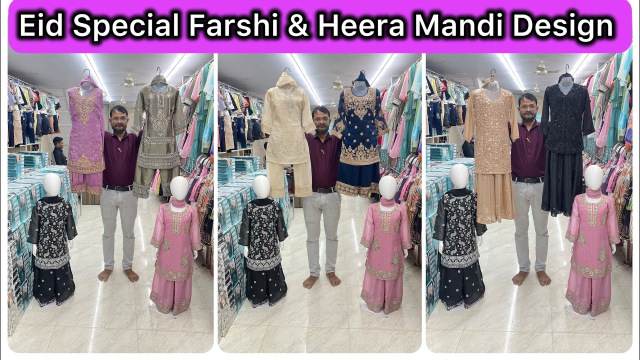 Eid Special Heera mandi & Farshi Salwar wholesaler | Kids Cloth market 