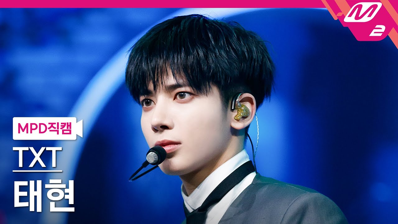 [MPD직캠] TXT 태현 직캠 4K 'Good Boy Gone Bad' (TXT TAEHYUN FanCam) | @MCOUNTDOWN_2022.5.12