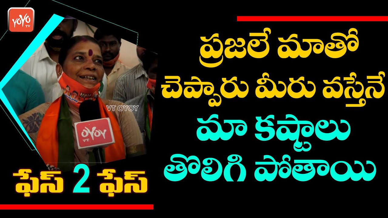Kacheguda BJP Candidate Uma Ramesh Yadav Comments On KCR | Telangana Elections 2020 | BJP | YOYO TV