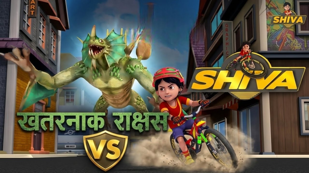 Shiva v/s दूसरी दुनिया से आया// monster 💀// shiva हिन्दी कहानी hindi stories kehani #shiva 