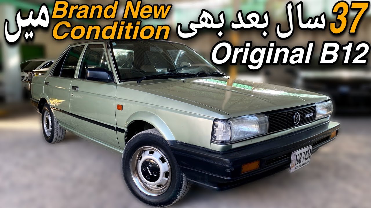Nissan Sunny B12 LX 1.0L 1987 | In Pristine Condition | Original Stock Condition | Review | Carshunt