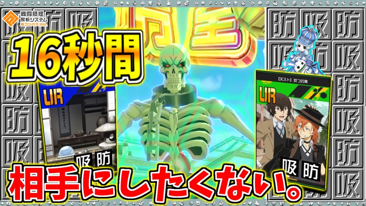 【#コンパス 】相手にしたくなさすぎるアインズ様が誕生しました