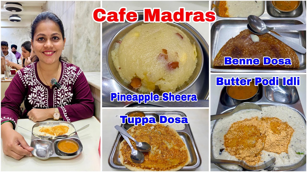 Cafe Madras in Matunga | मटुंग्याचं 84 वर्ष जुनं कॅफे मद्रास | Matunga South Food | Pritis World