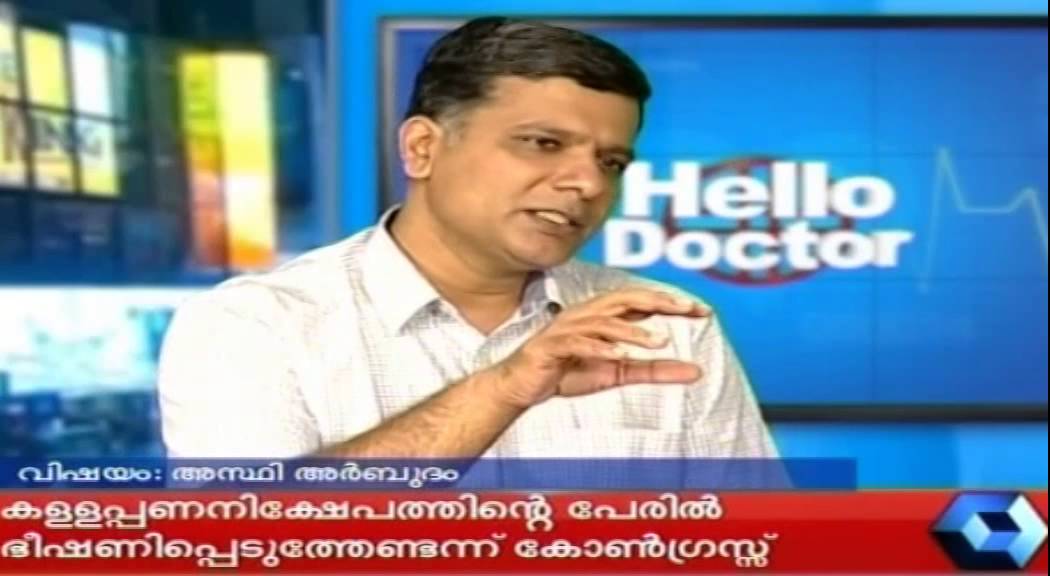 Hello Doctor: Dr Subin Sugath on bone tumours