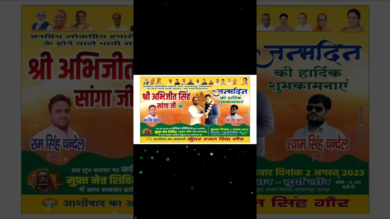 #trendingreels #bjp #bjpmlas #sangabhaia#rajatsingh #ramsing323
