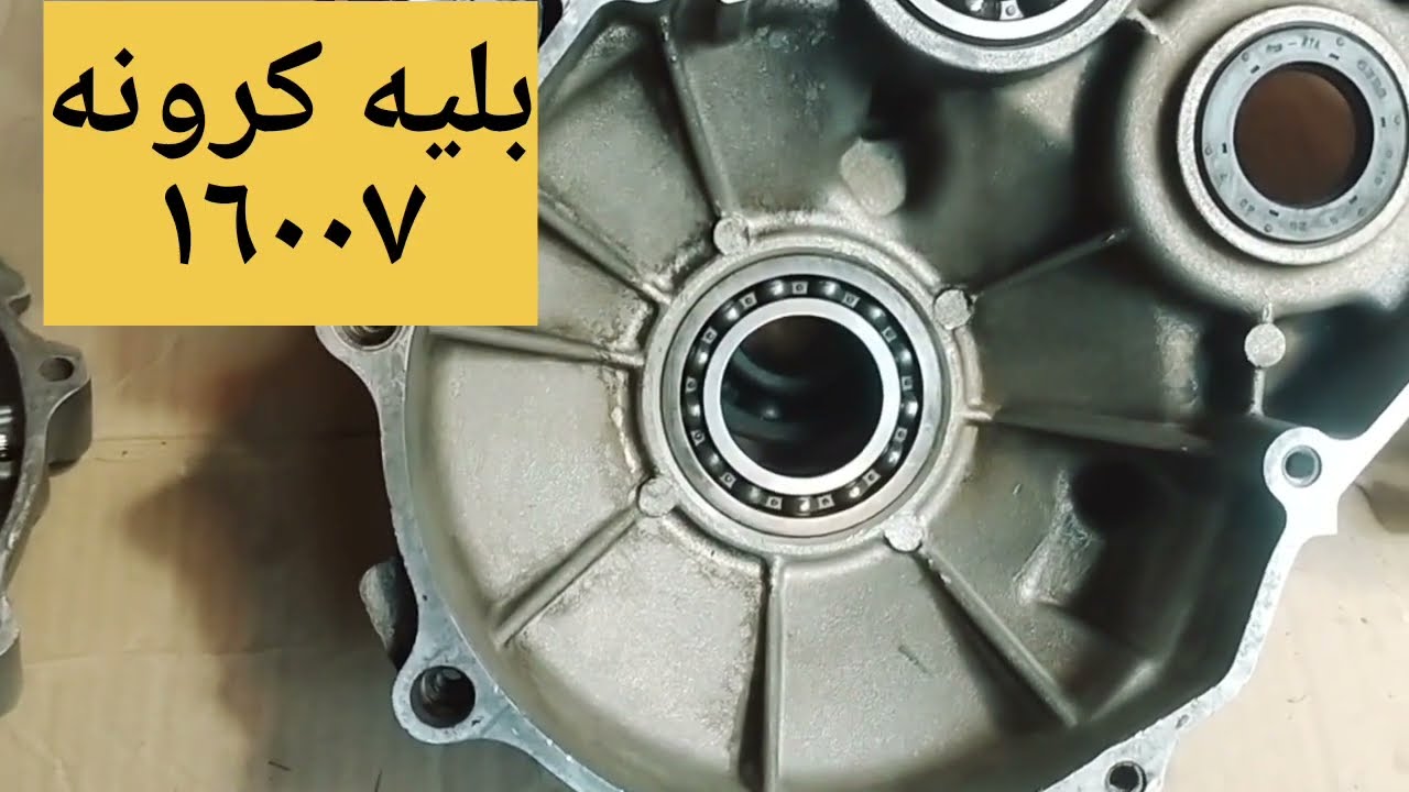ارقام ومقاسات جميع البلى داخل موتور التوك توك