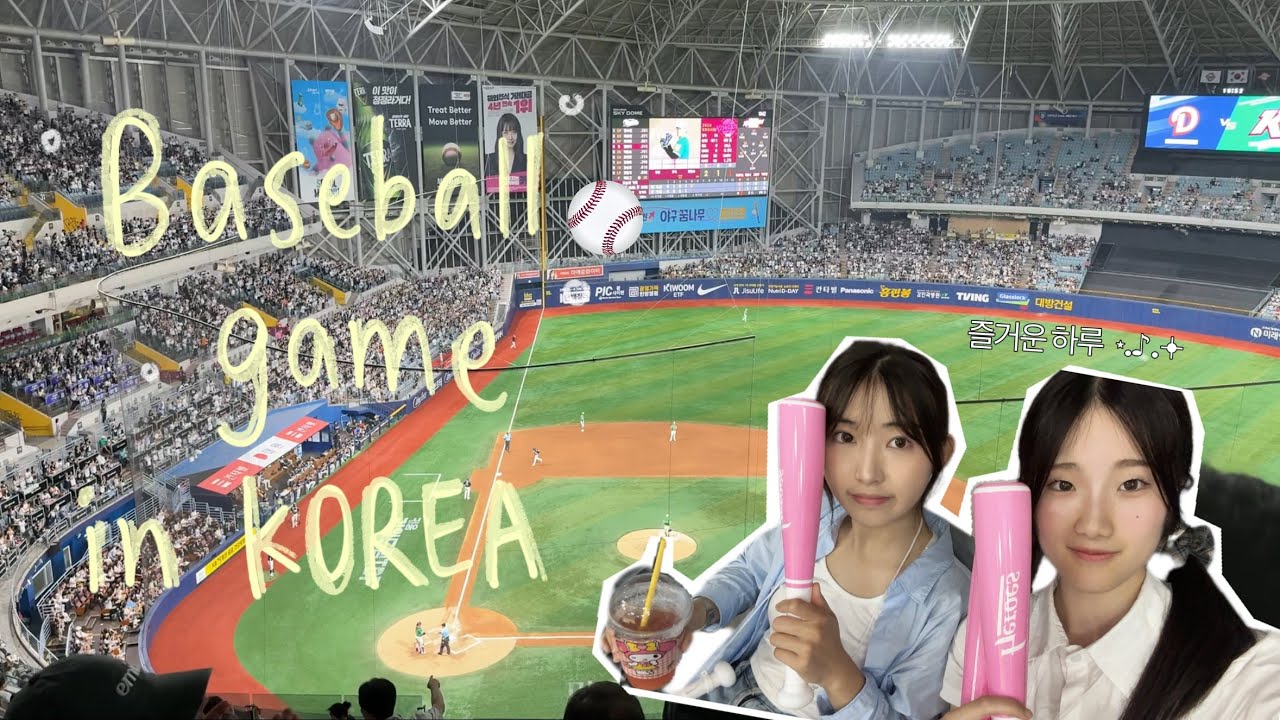 韓國夏令營#vlog1 |和日本人第一次在韓國看棒球⚾️漢陽大學上課日常