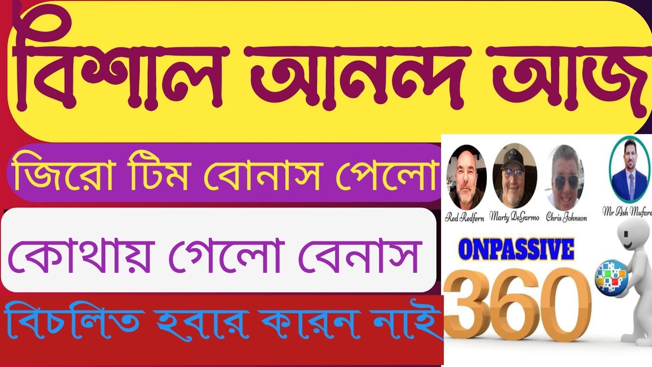New update Onpassive O ofounder Bonuses mistake #onetbd