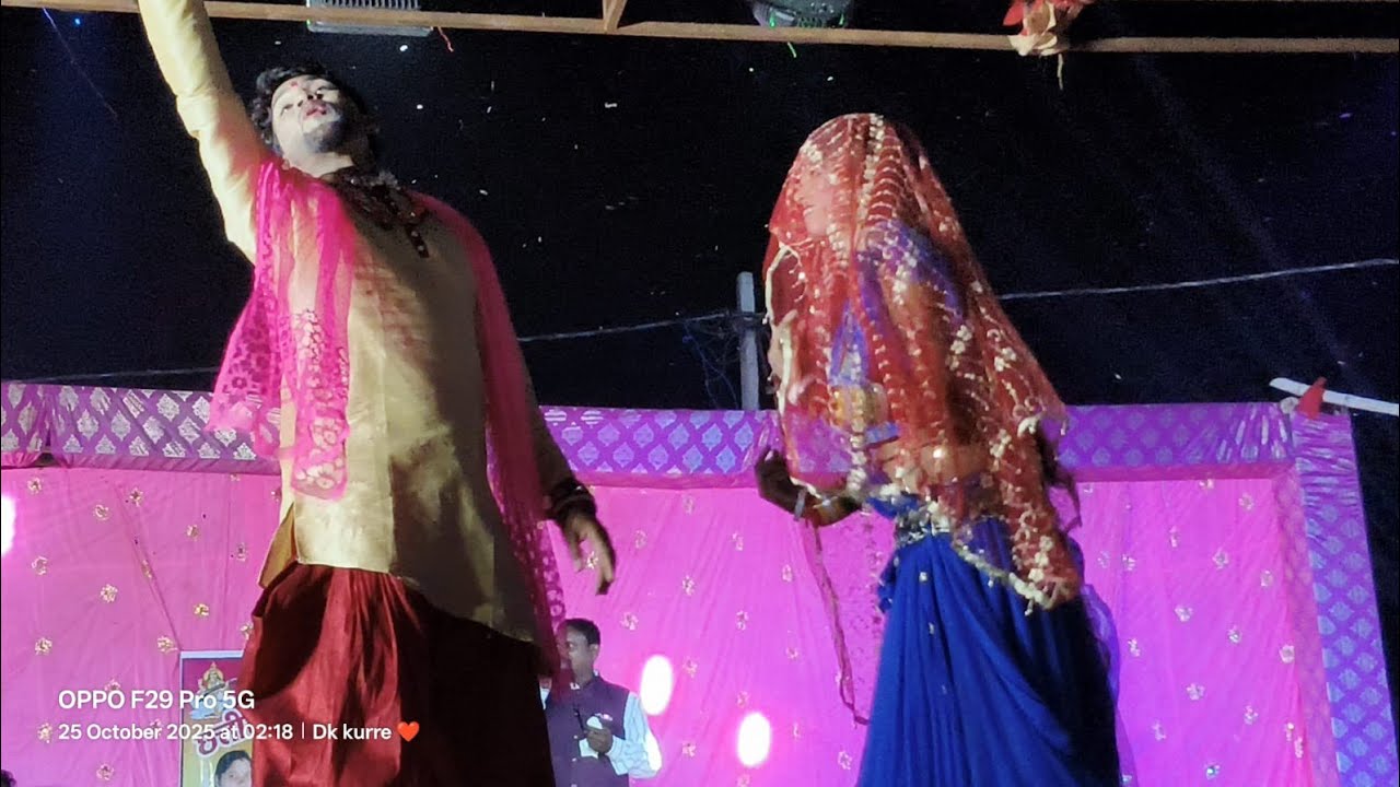 बनके दुल्हनिया मोर घर आबे।। गोफेलाल गेंदले।।CG STAGE SHO 09 #cg #cgviral #cgsong #cgl2025  Gofelal.