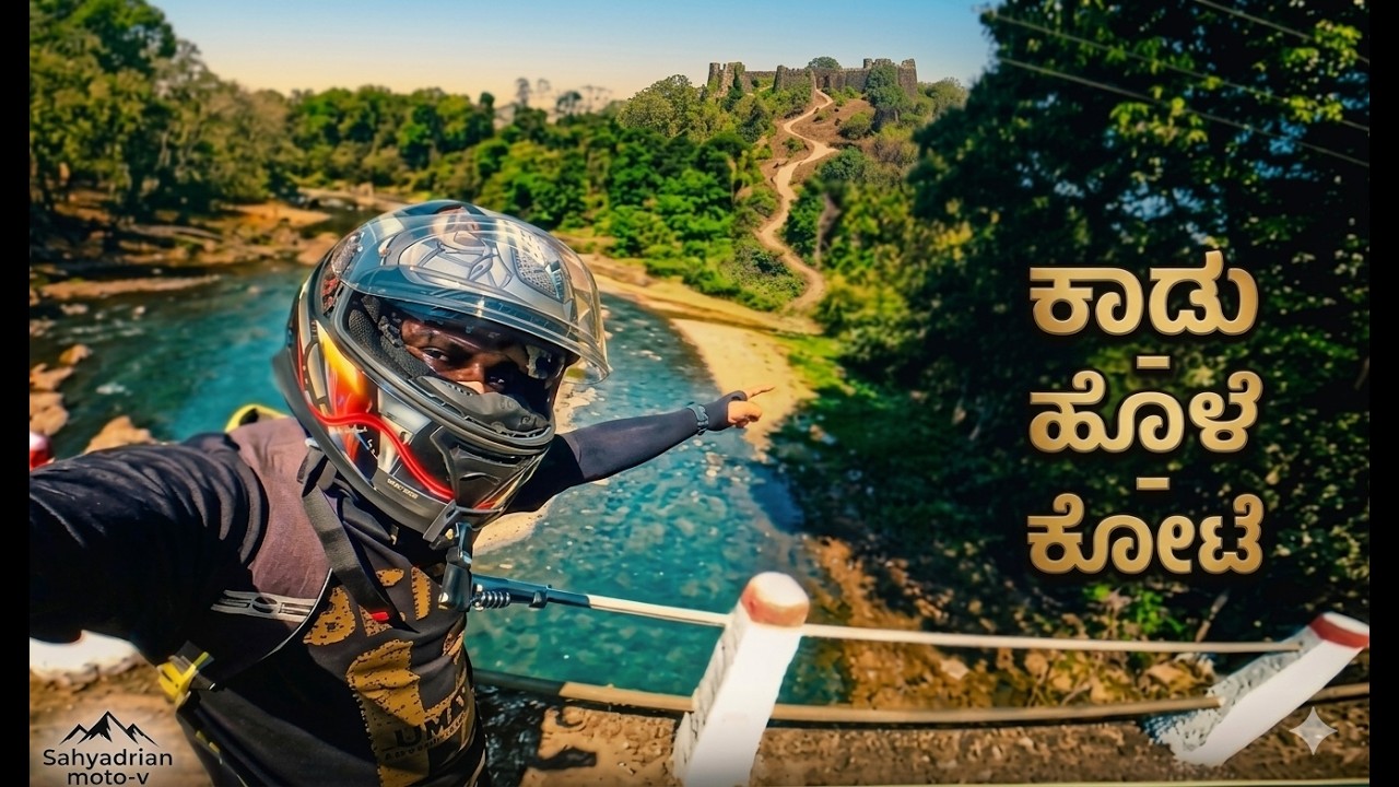 ಕಾಡು • ಹೊಳೆ • ಕೋಟೆ !? | Sirsi to Sonda Kote Ride | Kannada Moto Vlog