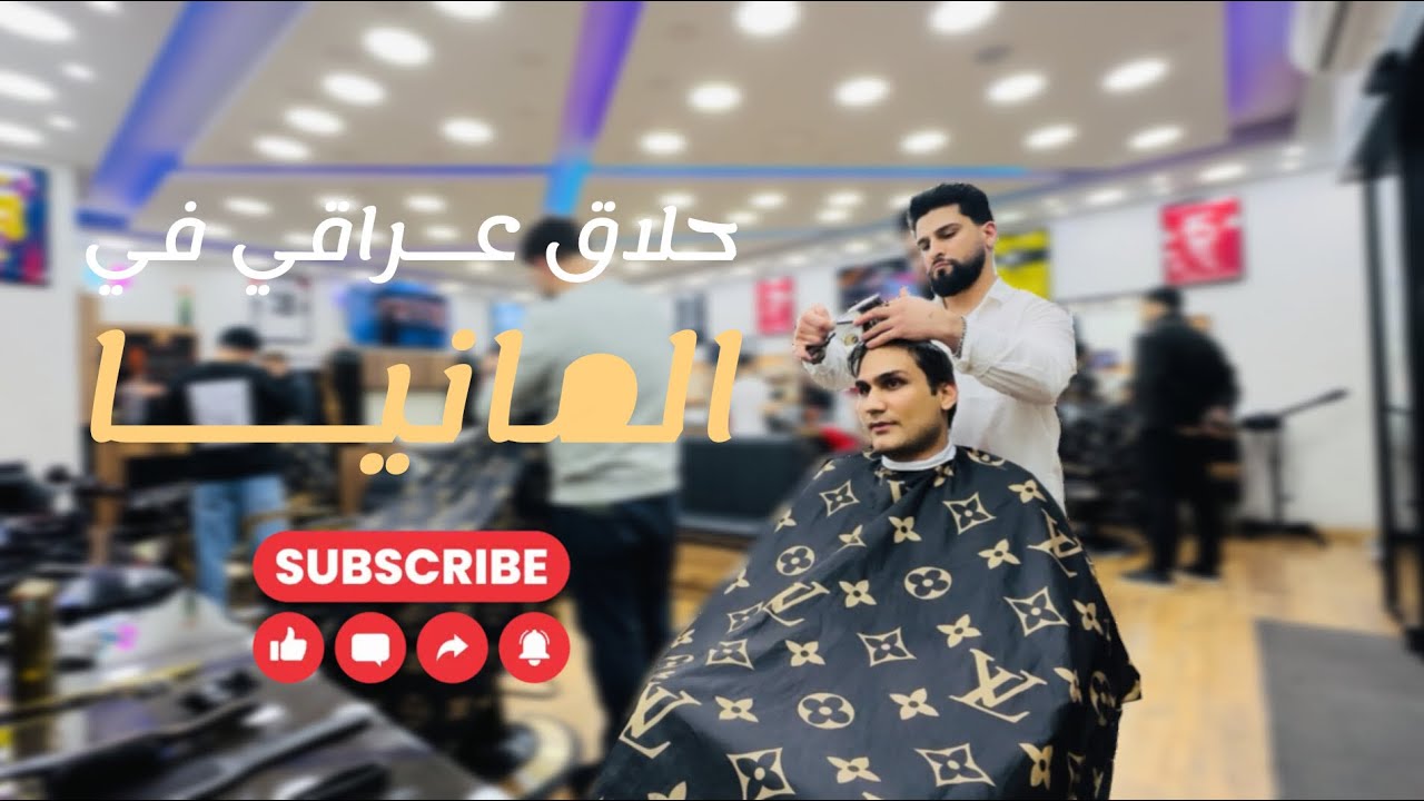 رحت