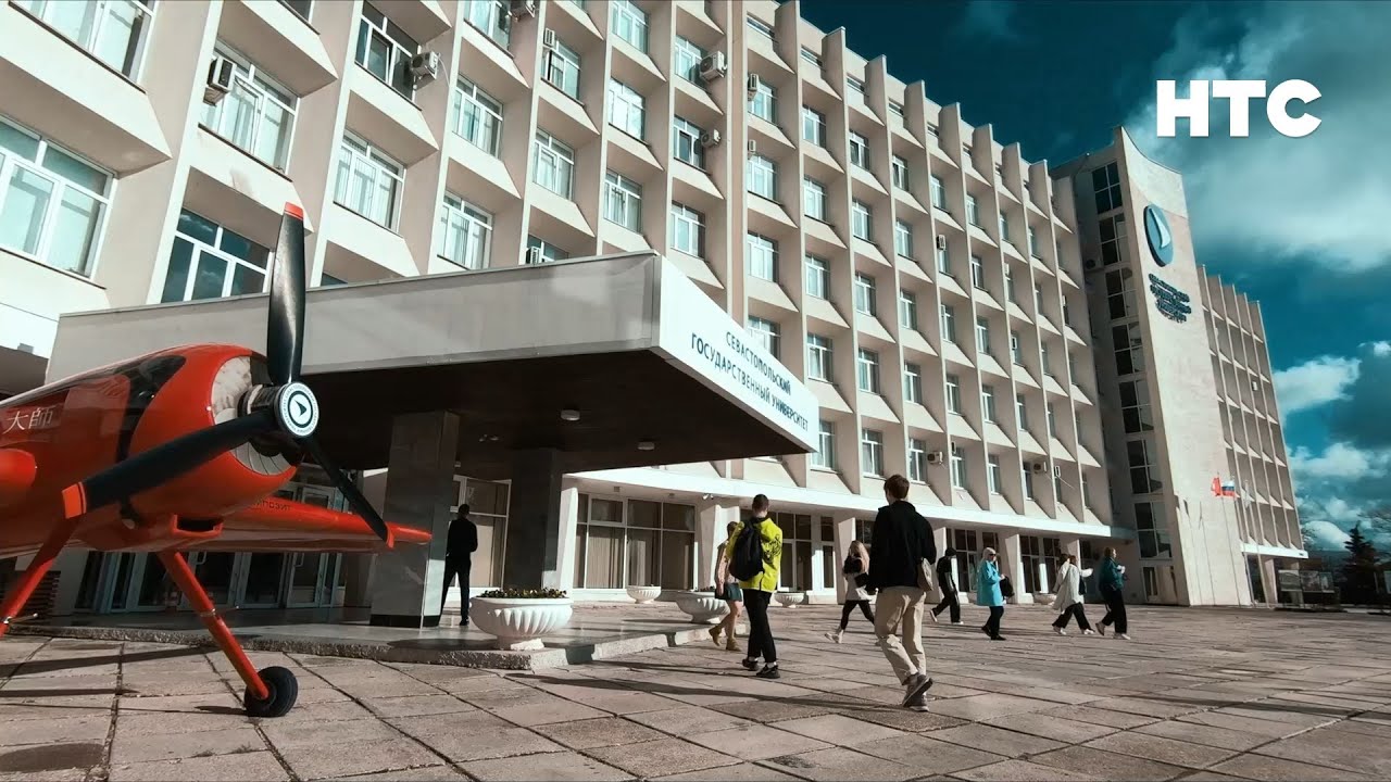 «Великолепный город». Вечная молодость модернизма. Севастопольский государственный университет
