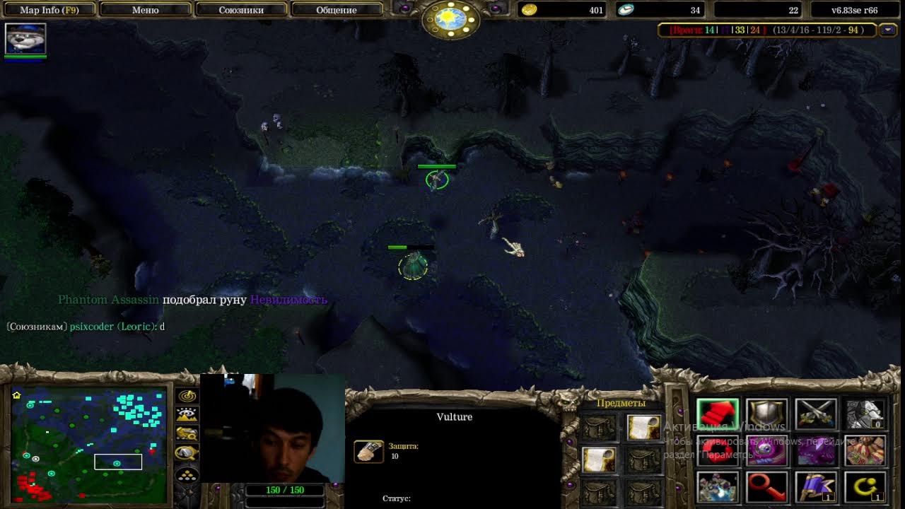 [Dota 1 Live ] Stream by SpectreWere #iCCup.com Funny games ПОДПИСКА ЛАЙК ГОУ)
