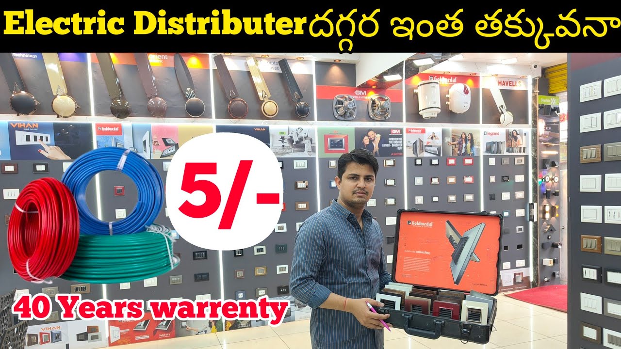 Switch, Soket, Holder, Wire, Ceiling Fans, Geyser|| Biggest Electronic Market in Hyderabad| VNKideas