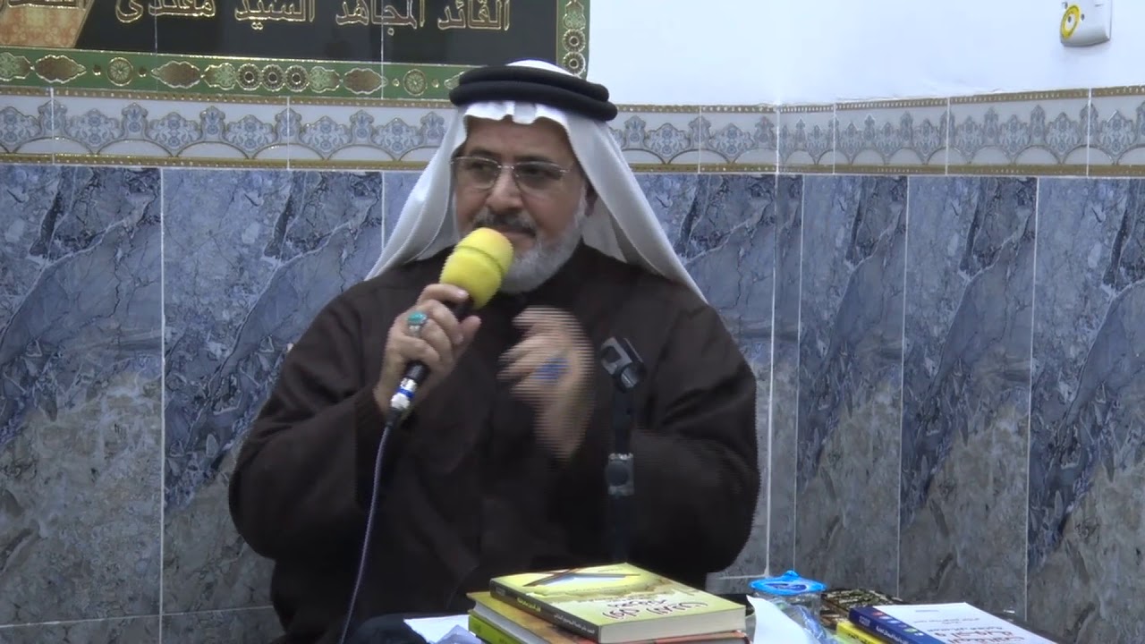 ​عنوان المحاضرة الاخلاق  شعور وحضور  4 | الحاج رحيم الاسدي