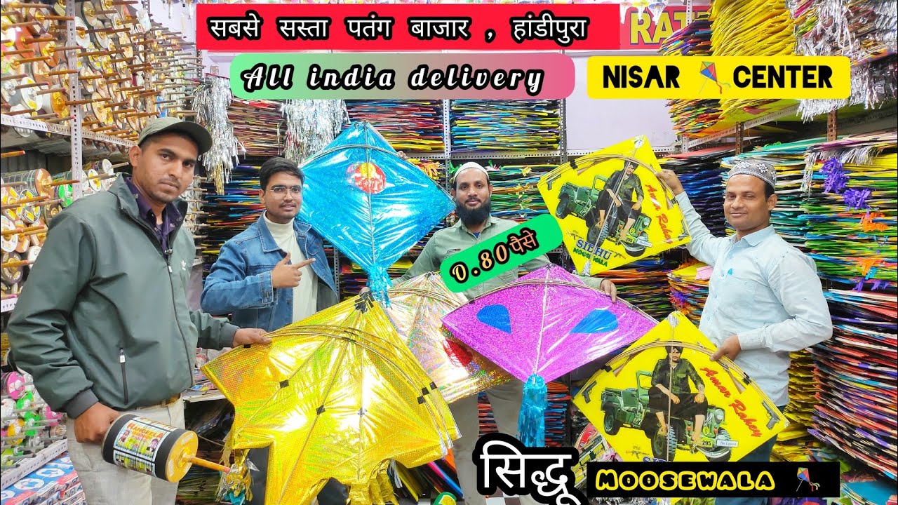 Biggest & Cheapest Kite Market jaipur | handipura Kite Market | Nisar kite Center | 2023 |@RJ ATHARV